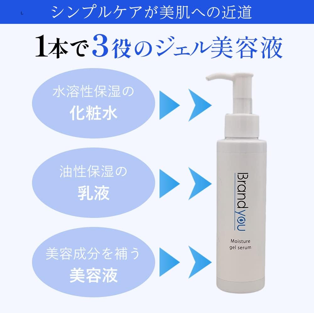 5本セット】リジェナセラム 25ml 美容液 日本製 ヒト幹細胞 セラミド